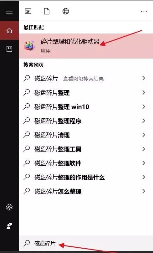 CAD画图，电脑配置，卡顿的解决方法！的图3